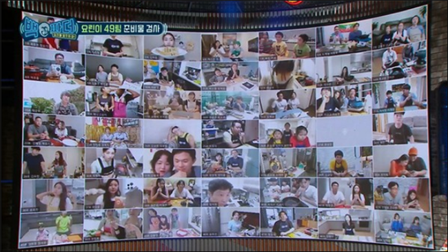 mbc 백파더 갈무리 화면, 기사와 무관한 자료사진임