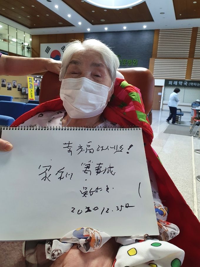 새해를 앞둔 연말 ' 행복하세요, 가화만사성'이란 글씨를 써주신 오희옥 지사