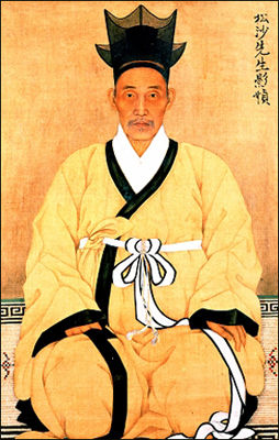 기우만 선생 영정
