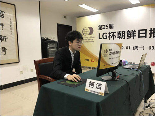 신민준 9단에게 패해 준우승에 머문 커제 9단