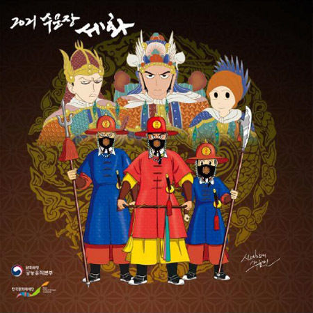 웹툰 작가 주호민의 세화