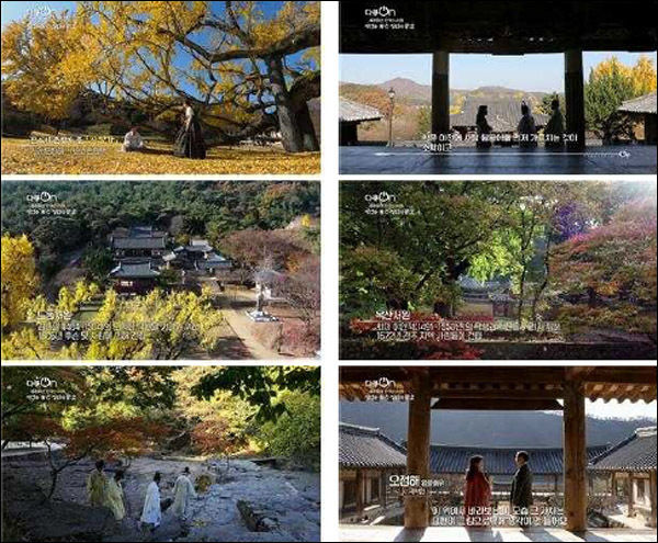 <「세계유산 한국의 서원 – 자연을 품은 정신의 공간」방송 장면>들