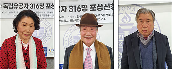 유족대표, 최재환 지사 따님 최영임 여사, 윤재환 의사 조카 윤용택 선생, 고완남 지사 조카 고병돈 선생(왼쪽 부터)