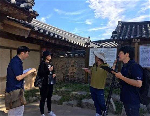 경주 최부자댁 공동 현지조사