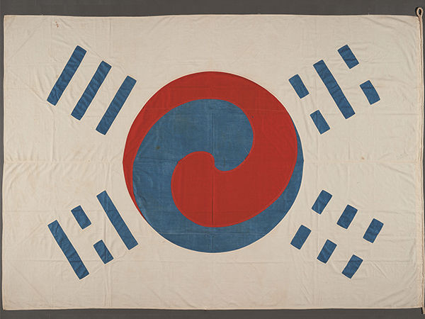 ‘데니태극기(등록문화재 제382호)’