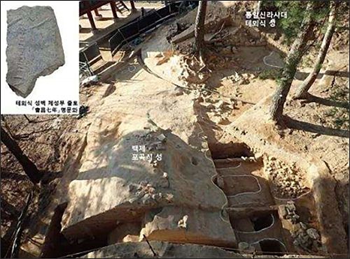 백제와 통일신라 성벽 연접 지점 현황