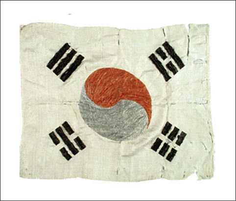 남상락 자수 태극기(국가등록문화재 386호)