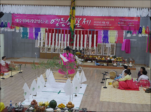 제주칠머리당영등굿