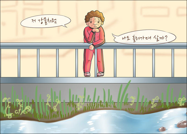 그림 유주연 작가