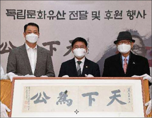 협약식 모습(송호섭 스타벅스코리아 대표이사, 김현모 문화재청장, 김종규 문화유산국민신탁 이사장 - 왼쪽부터)