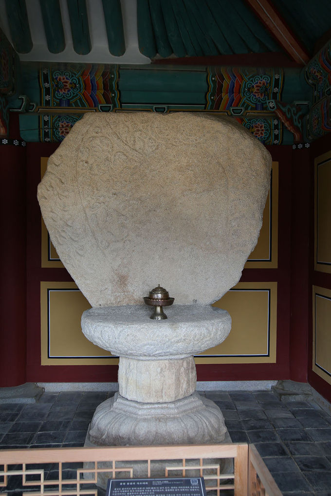 석불 대좌와 광배 보물 제543호.대좌 위에 부처님상은 어떤 모습이었는지 궁금하다.