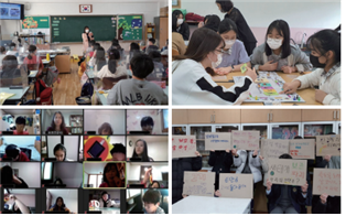 찾아가는 에너지교육 (대면/비대면 교육, 교구활용 및 캠페인)