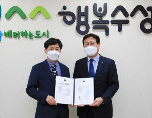 <왼쪽부터_국립무형유산원 양진조 무형유산진흥과장 대구광역시 김대권 수성구청장