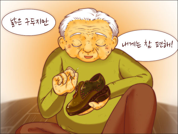 그림 유주연 작가