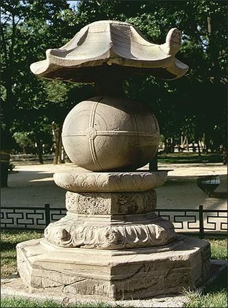 국보 제102호 ‘충주 정토사터 홍법국사탑 (弘法國師塔)’, 국립중앙박물관 소장