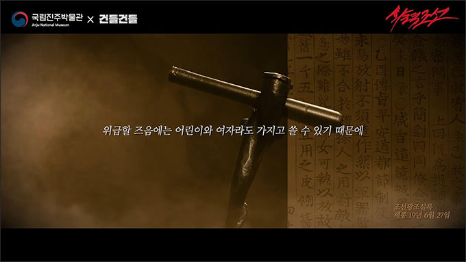 1편 세계최초 권총형 총통 '세총통' feat. 화력대왕 '세종'