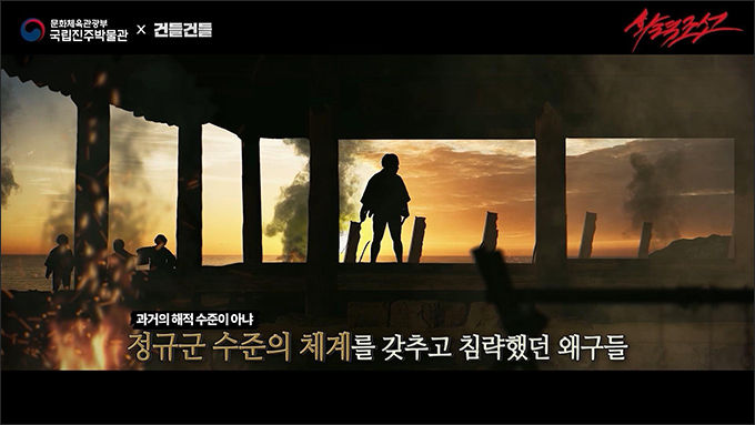 6편 조선 최대의 왜구 침략 '1555년 을묘왜변' - 새로운 총통을 기다리며