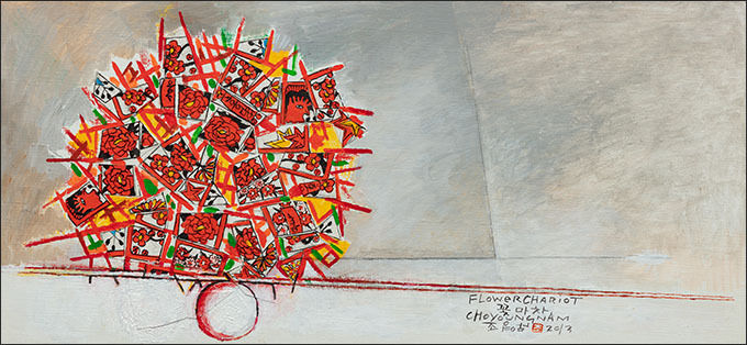 조영남 '꽃마차', 2013, 혼합재료, 36×73cm(피카프로젝트 제공)