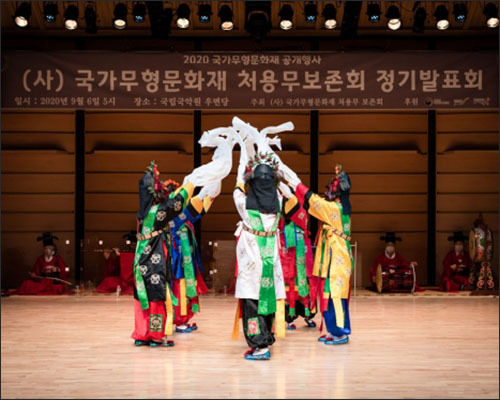 처용무
