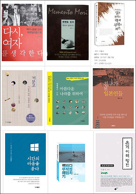  회사를 사직하고 나온 지 1년에 한권은 책을 낸 셈이다.