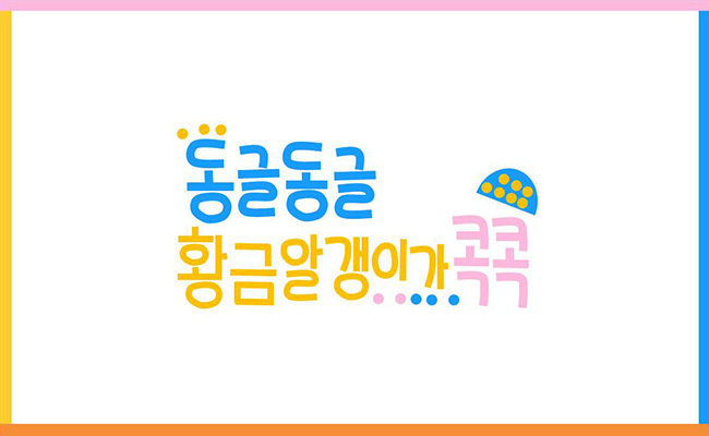 교육프로그램 중심 이미지