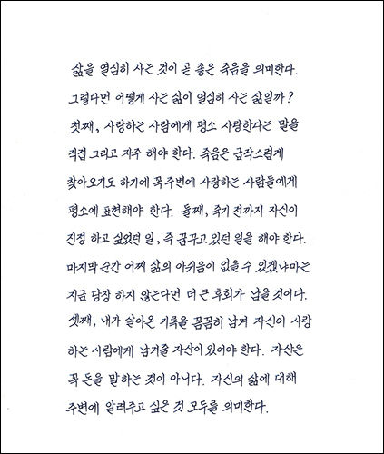 박도연 수상작 이미지