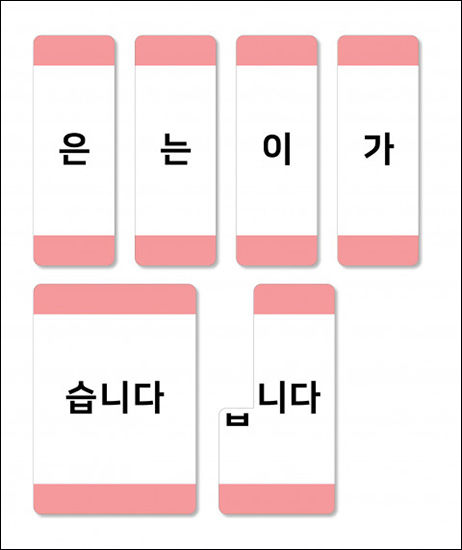 한글 그래빗 클래식 보조카드