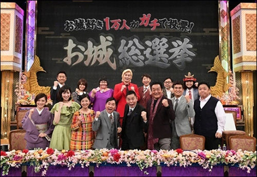 일본의 한 방송에서 전국의 인기 있는 성(城)을 뽑는 모습(2019)