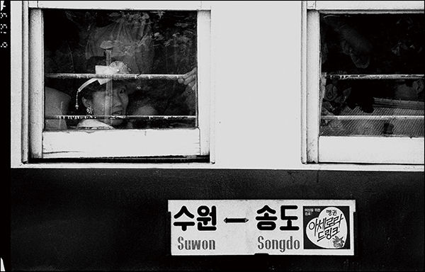 '수인선: 협궤열차의 기억' 사진 1