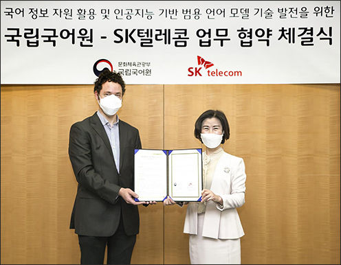 2021. 4. 7. 업무 협약 체결식