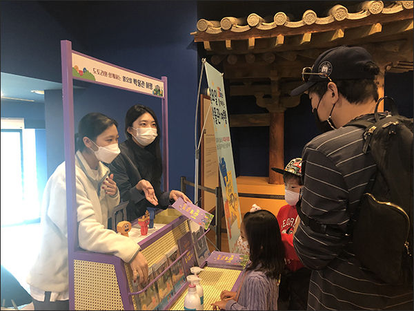 ‘도토리와 함께하는 월요일, 박물관 여행’