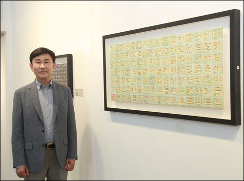 도자회화 ㅈ주경석 작가
