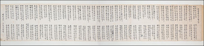 김우모 여사가 지은 <눈물 뿌린 이별가>, 경상북도독립운동기념관 제공