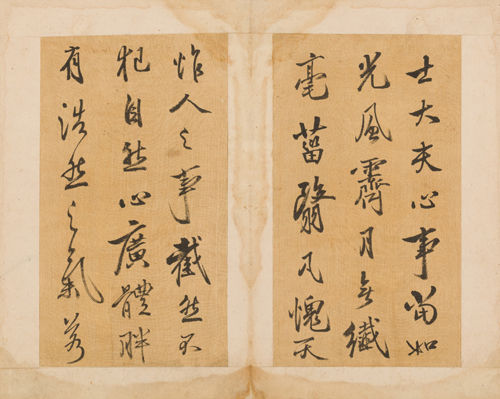 정약용 필적 하피첩(丁若鏞 筆蹟 霞帔帖), 1810년, 보물 제1683-2호