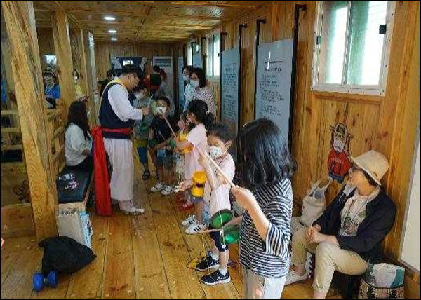 전통놀이 체험