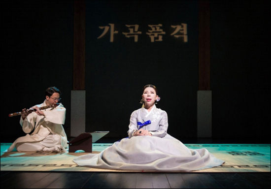 가곡 김영기 보유자