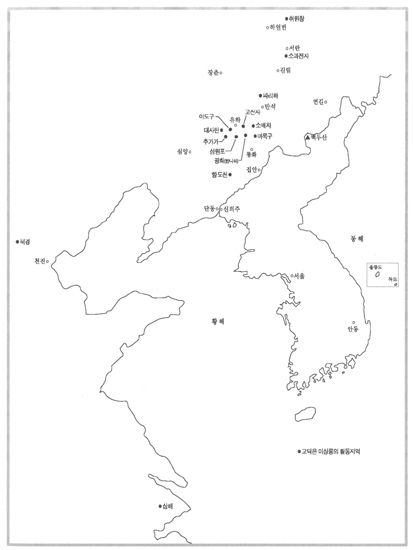 <국역 《석주유고》_삽화 ‘서간도 지도’ - 경북독립기념관>