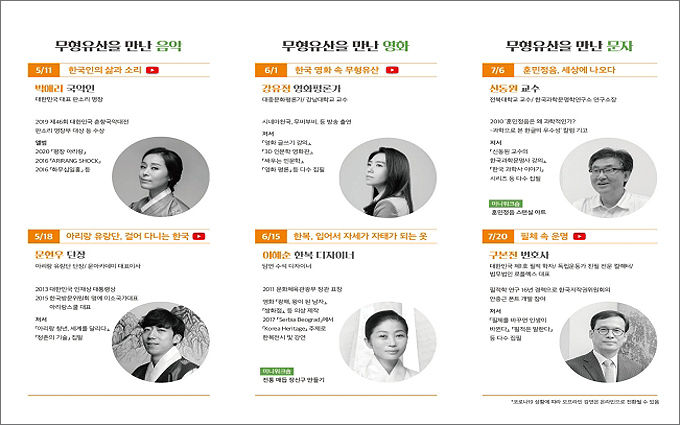 책마루 강연 강사