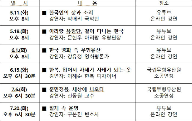 책마루 강연 일정표
