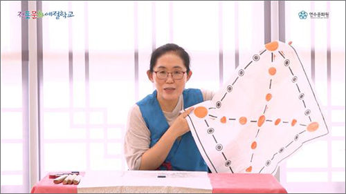 2020 <전통문화예절학교> 온라인 수업
