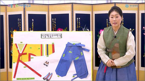 2020 <전통문화예절학교> 온라인 수업