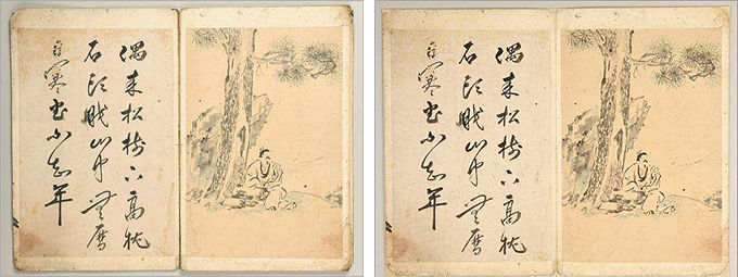 이인상 필 《원령희초첩》 7면 / 8면 처리 전(왼쪽), 이인상 필 《원령희초첩》 7면 / 8면 처리 후