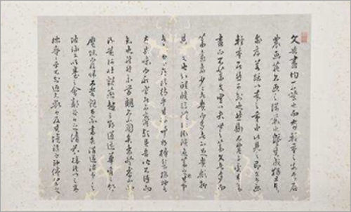 김광국 《해동명화집》 처리 전 1면
