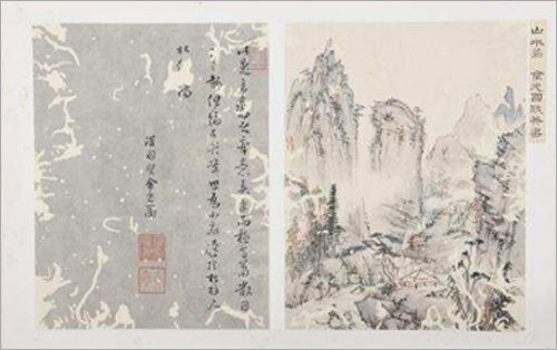 김광국 《해동명화집》 처리 전 21면