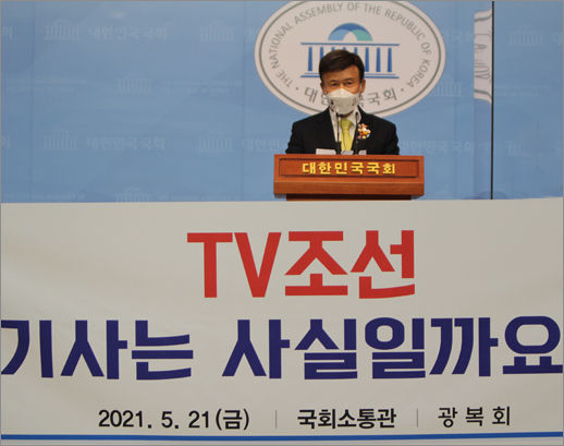 기자회견 하는 김원웅 광복회장