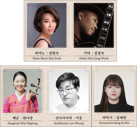 연주자