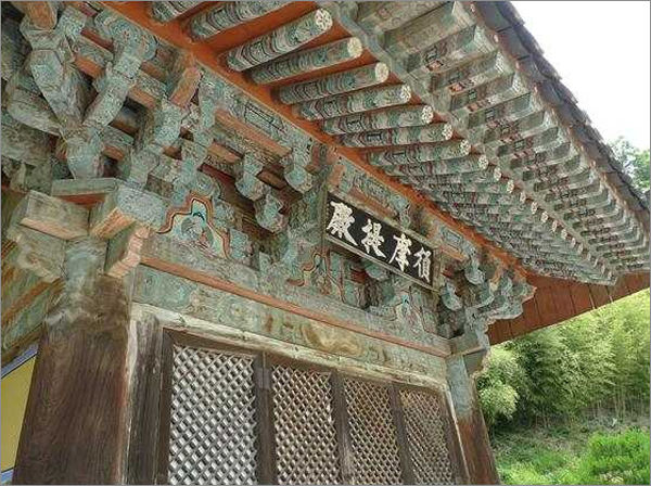 대구 동화사 수마제전