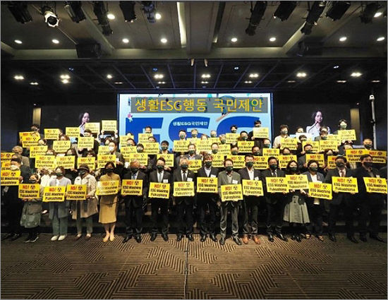 지난 4월 20일 여의도 중소기업중앙회에서 연 생활ESG행동 국민제안 모습(생활ESG행동 제공)