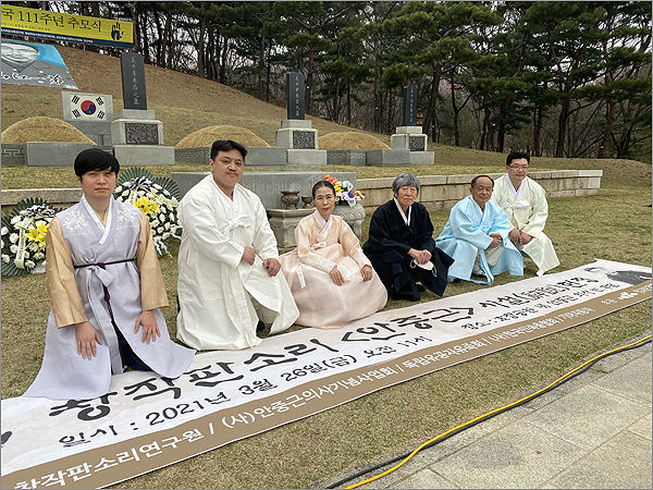 안중근 의사 11주기에 효창원 안중근 의사 빈뫼 앞에서 창작판소리 ,안중근> 헌정례를 마친 소리꾼들