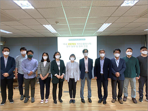 전문가 세미나 사진